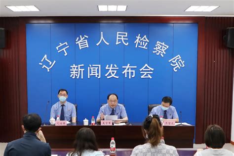 2022年辽宁省检察院系统考试录用司法警察有关事项公告-爱学网