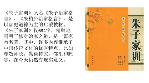 黄自元《朱子治家格言》浑厚端庄 - 中国书画收藏家协会
