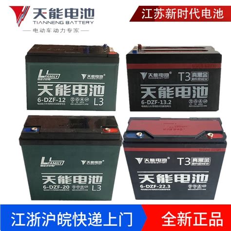 60V20Ah石墨烯电池与72V23Ah铅酸电池，选择哪个更好？为什么？_【电动力】