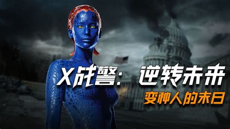 《X战警：新变种人》新预告明年1月发布 4月3日上映_3DM单机