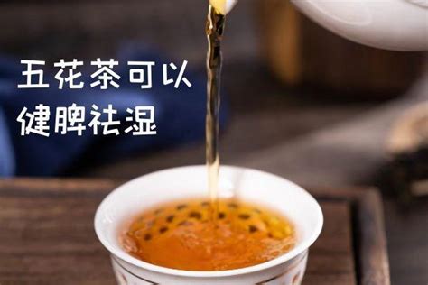 【健脾祛湿茶，不一样的红豆薏米芡实茶，纯粮茶的做法步骤图】芊妈-食疗笔记_下厨房