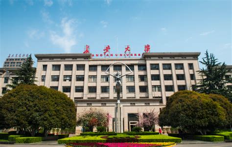 长安大学60周年校徽标志logo设计图片与含义_深圳vi设计公司