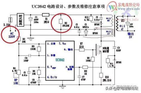 uc3842改可调电源教程_多种开关电源的安全维修，从此不炸管不爆管-CSDN博客