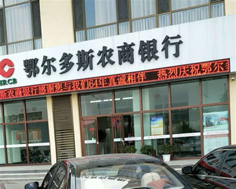 时顺利名下在禹州市农村信用合作联社的股权100000股 - 司法拍卖 - 阿里拍卖