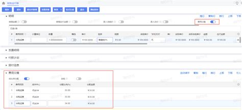 金蝶云社区|财务金融企业信息化|IT精英人脉圈子-金蝶云社区官网