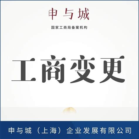 企企办｜深圳股权转让变更，怎么在网上申报税务（详细流程图）