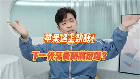 科技昨夜今晨0819：最便宜iPhone17e配置曝光华为重登中国手机榜首享界S9T预订破纪录 科技昨夜今晨 iPhone17e 华为手机第一 中国智能手机市场 享界S9T 鸿蒙智行 苹果新机 Q2手机销量 第1张