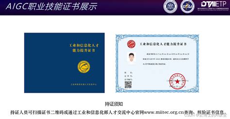 重磅！人工智能生成内容（AIGC）白皮书（2022年）发布，64页pdf - 专知VIP