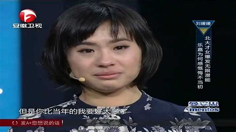 刘媛媛的《寒门贵子》演讲，惊艳了多少人？_腾讯视频