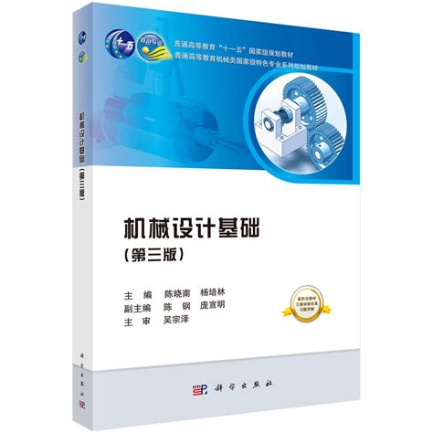 SolidWorks在机械工业第一设计研究院应用案例 - SolidWorks技术文章 - 中国仿真互动网(www.Simwe.com)
