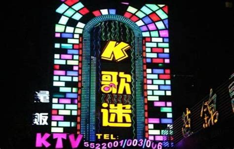 长沙歌迷时代KTV - 成功案例