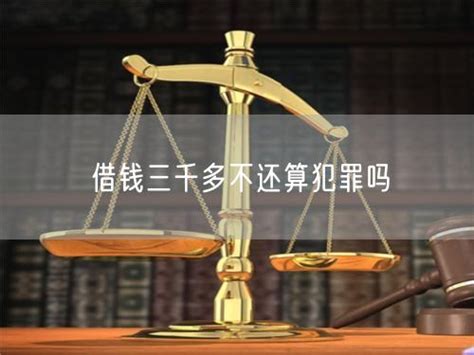 危险犯与持续犯的区别(持续犯和继续犯的区别) - 规法网