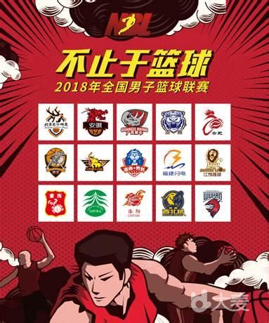 2018年全国男子篮球联赛（NBL）广西威壮主场—玉林赛区-有票网