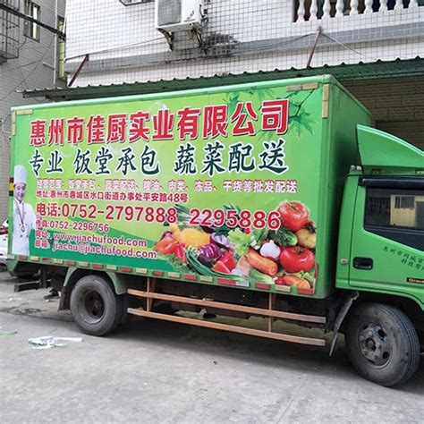 食材配送-惠州市佳厨实业有限公司
