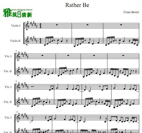Rather Be 小提琴二重奏谱