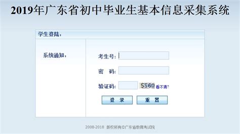 2022年广东茂名中考成绩公布说明公告【附中考成绩查询网站登录入口】