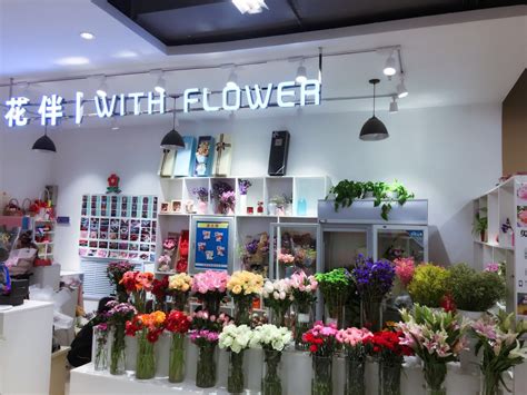 唯美浪漫的花店名字怎么取？有创意的花店名字大全！_第一起名网