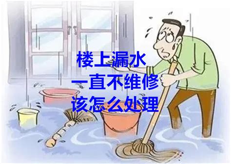 房屋水管漏水维修_工程案例_西安漏水检测
