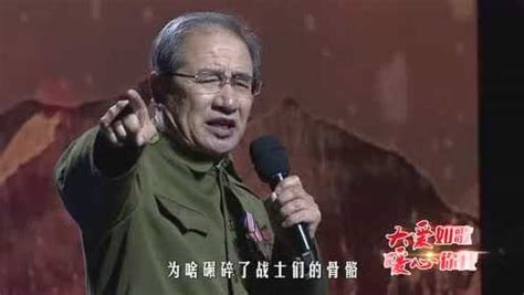 王余昌朗诵《英雄归来》_腾讯视频