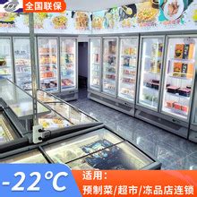 【四门冰柜冷柜】_四门冰柜冷柜品牌/图片/价格_四门冰柜冷柜批发_阿里巴巴