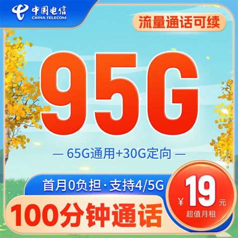 在深圳办理电信宽带包月需要多少钱？深圳电信宽带套餐价格表-86考网