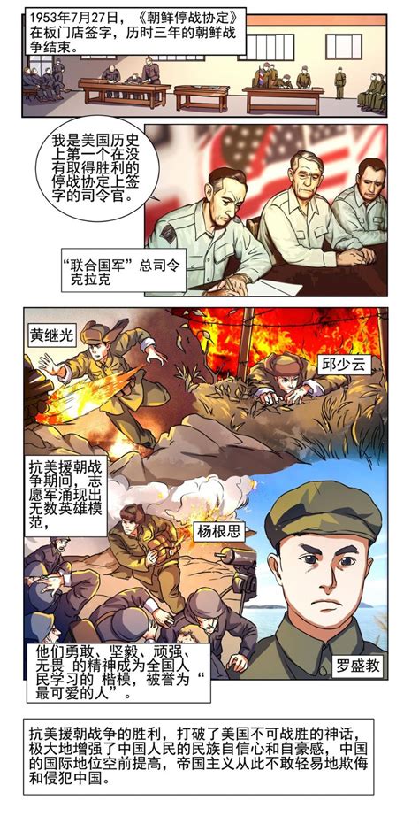 《半小时漫画中国史》（二混子著）PDF高清电子书电子版百度云 - 知乎