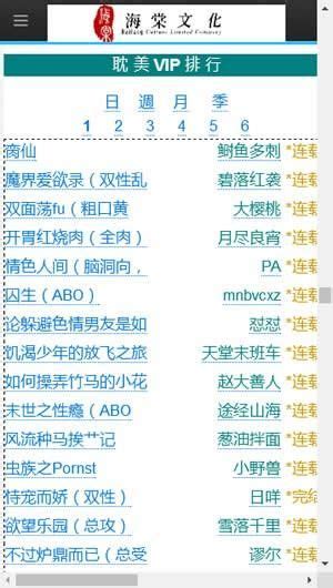 海棠线上文化城9站下载,2020海棠线上文化城9站地址app下载 v2.5.1 - 浏览器家园
