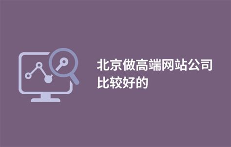 北京会议服务公司 - 八方资源网