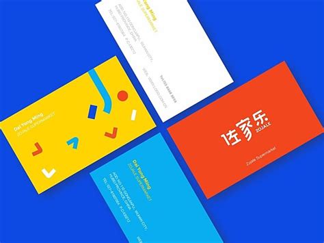 品牌视觉设计手册（4） - 设计在线
