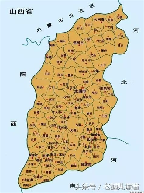 山西省行政区划图图片 山西省行政区划图图片