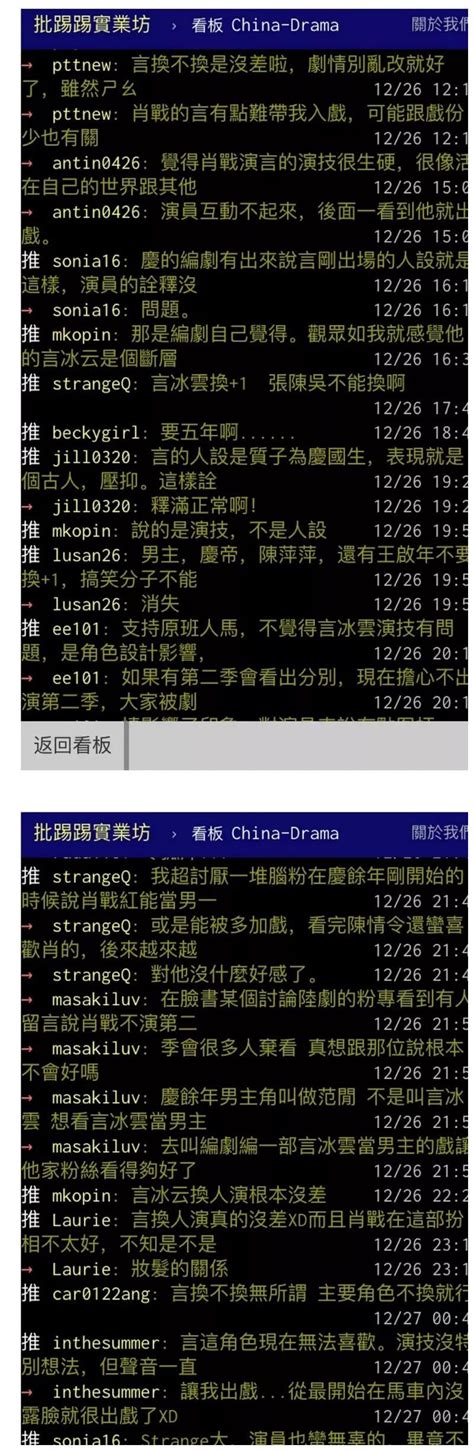 台湾十大网站排行 中国台湾最常用的网站 台湾门户网站有哪些→榜中榜