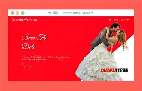 红色喜庆婚礼策划网站模板 - 代码库