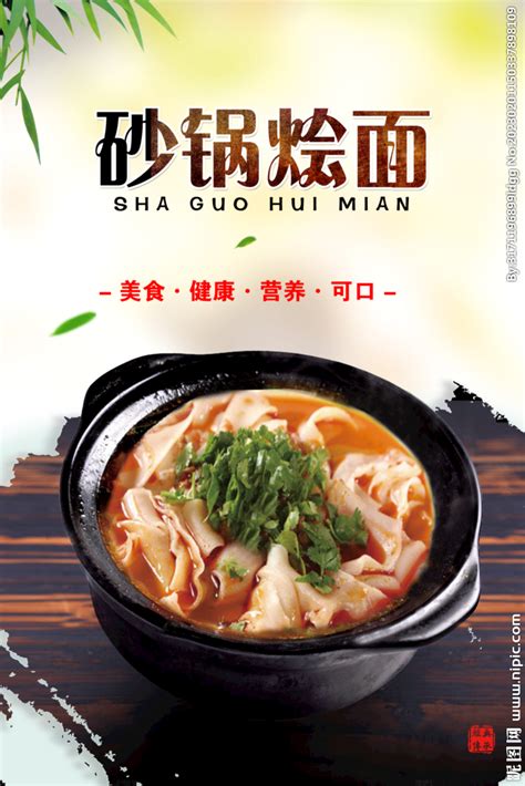 牛肉砂锅,中国菜系,食品餐饮,摄影素材,汇图网www.huitu.com