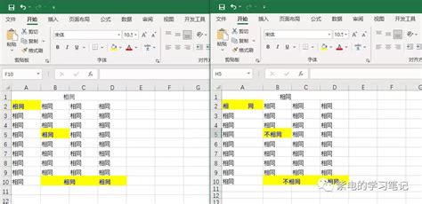 Excel中如何自动匹配数据_360新知