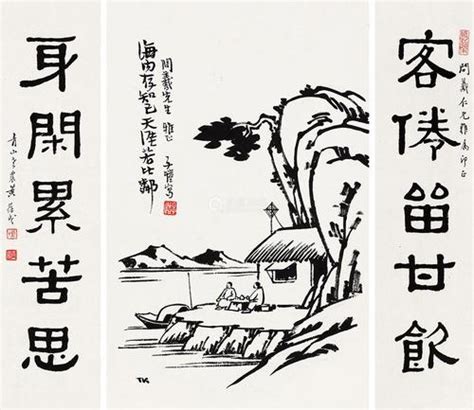 丰子恺作品《豁然开朗》图片 丰子恺作品《豁然开朗》图片
