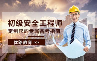 南昌市建筑工地安全生产工作简报（6月21日—6月27日） - 南昌市人民政府