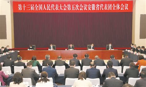 图集|政协长春市第十三届委员会第五次会议开幕-中国吉林网