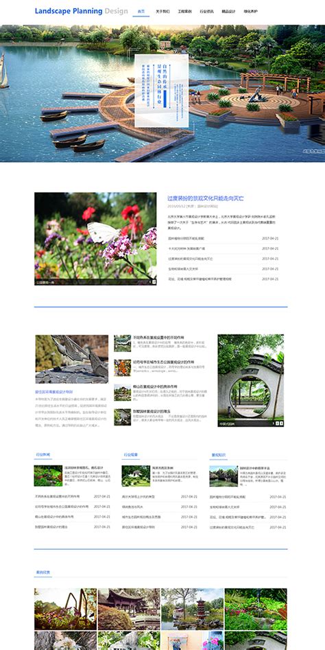温州乐园|网页|企业官网|chuke112 - 原创作品 - 站酷 (ZCOOL)