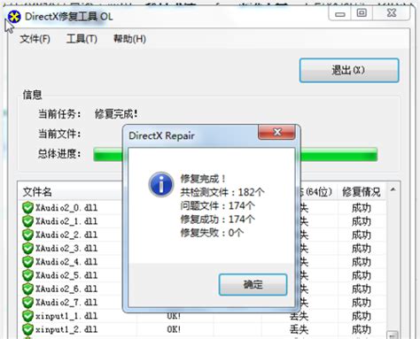 Windows11一键修复IE11工具下载-Windows11一键修复IE11工具官方版下载[系统修复]-华军软件园