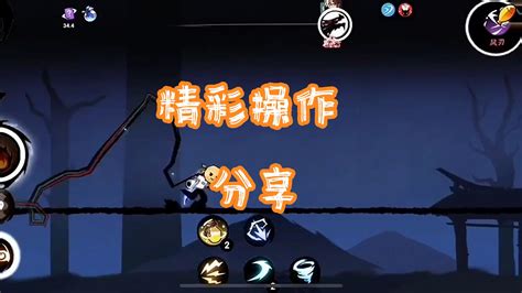 忍者必须死3小椒图片 忍者必须死3小椒图片