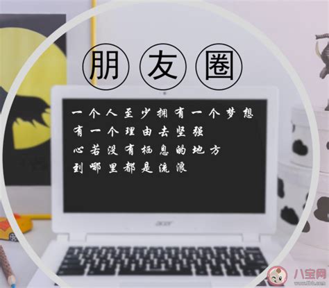 日常素材朋友圈置顶三图图片