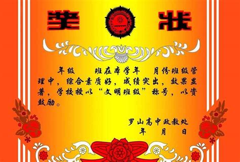 “广东省少年儿童发明奖”评选活动成绩公布，首次参加的青篮小学共获奖26个