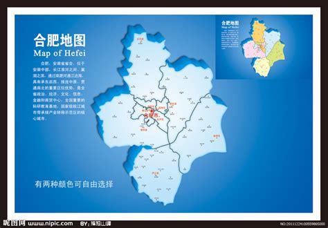 合肥市行政区划地图： 合肥市辖4个区、4个县，代管1个县级分别是哪些？