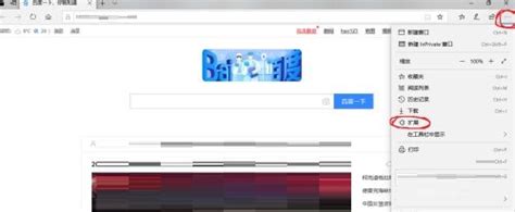 谷歌翻译页面怎么设置中文模式-谷歌翻译页面设置中文模式方法-插件之家