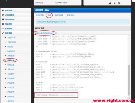 wordpress加速优化:WP Fastest Cache 插件如何设置使用_wordpress wp faster cache-CSDN博客