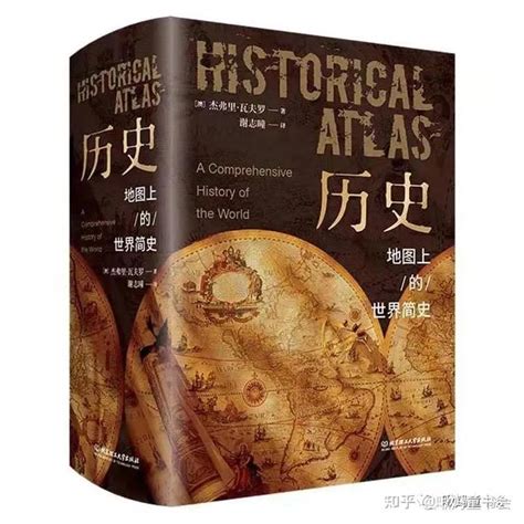 两册厚重的历史书籍图片免费下载_红动中国