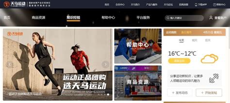 团购网站宣传单设计psd素材免费下载_红动中国