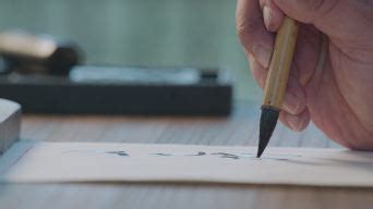 书法视频教学之硬笔书法教学：正捺、平捺的写法，讲的很详细