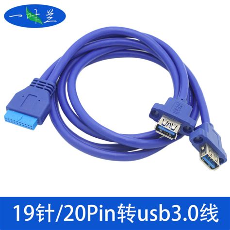 SSU 20PIN转usb3.0前置面板线19Pin转双口USB3.0母头连接线带螺丝_虎窝淘