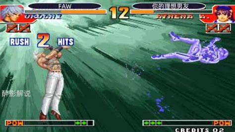 拳皇97屠蛇：大蛇阳光普照秒杀的对手，雅典娜的套路被识破